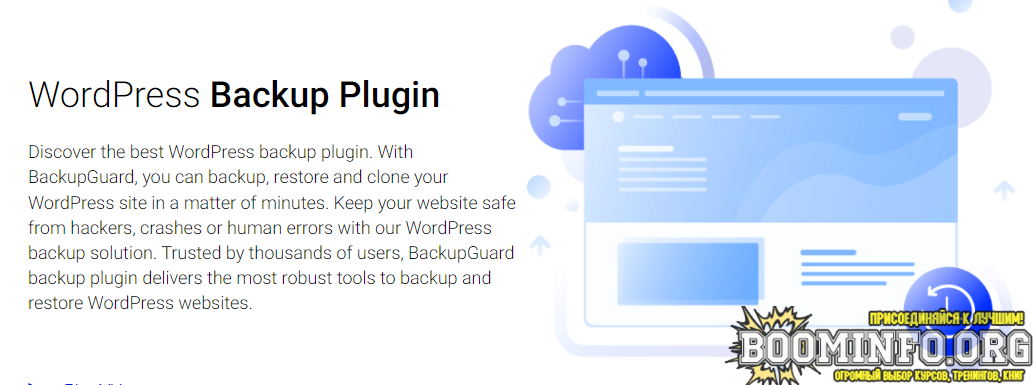 [backup-guard] WordPress Backup Plugin Pro v1.6.8.4 (2022)