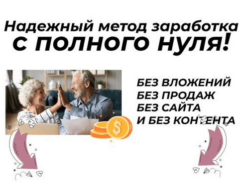 Павел Корнев — Легко Зарабатывай 19700 в неделю (2024)