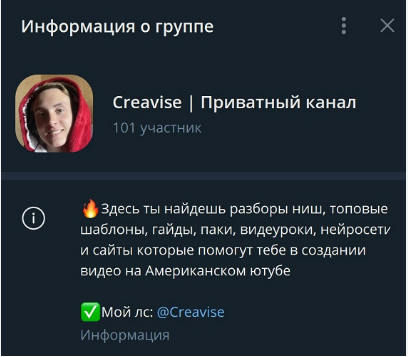 [Creavise] Приватный канал Creavise (на 1 месяц) (2025)