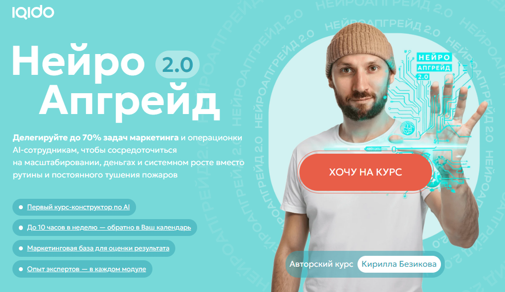 [Кирилл Безиков] Контент завод. Цех Reels. Тариф Слушатель (2024)