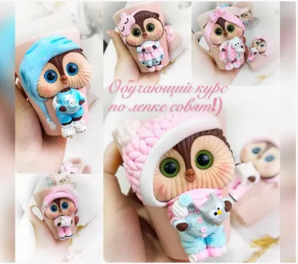  [creative.clay, Кристина Кочесок] МК по лепке милейших совят (2021)