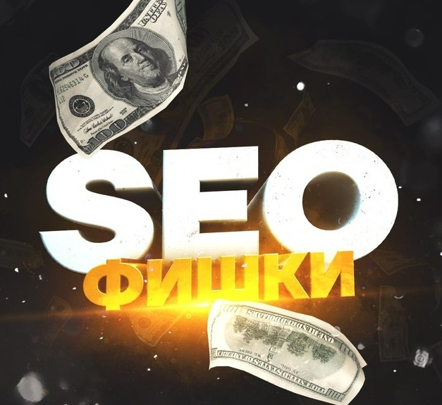 [seoalex] Марафон по сайтам. Тариф Старт (2025)