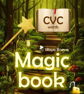 [Maya's English, Майя Боева] CVC words “Magic book” (2025)
